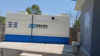 食品废水处理方法有哪些！#食品厂污水处理设备#食品加工污水处理设备#食品污水处理设备厂家