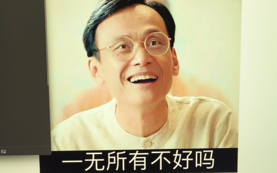 复音口琴【新造的人】感谢尊者05