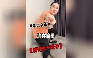 Tải video: 搞笑视频，专治各种不开心，看到最后笑的肚子疼