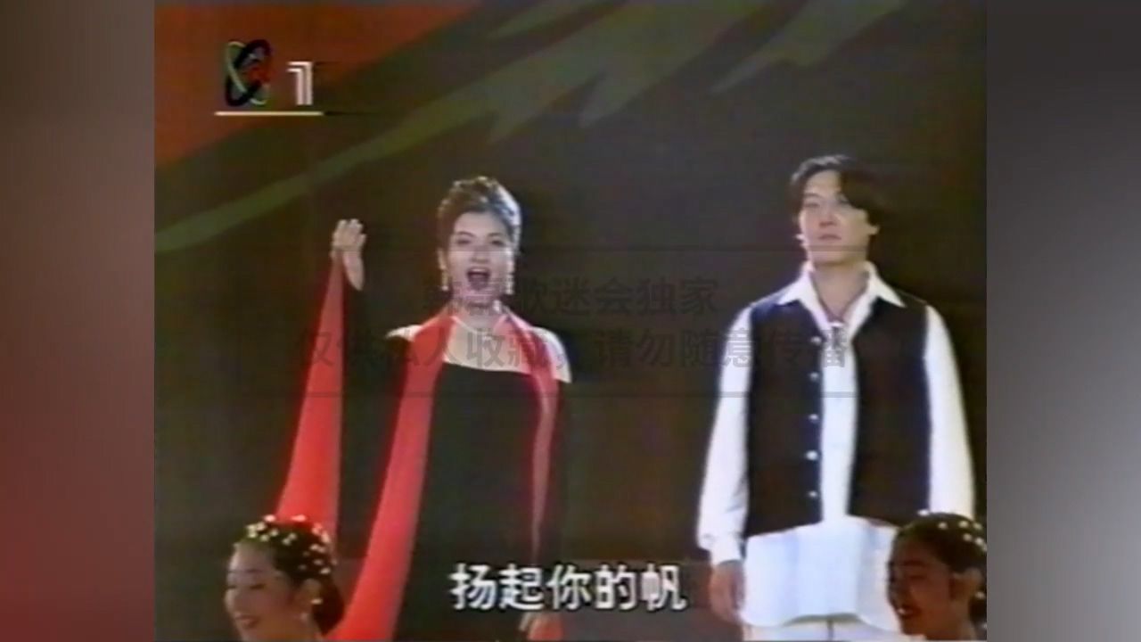 幺红+韩磊同在长江边(1995年第三届四川电视节开幕式文艺晚会现场版)哔哩哔哩bilibili