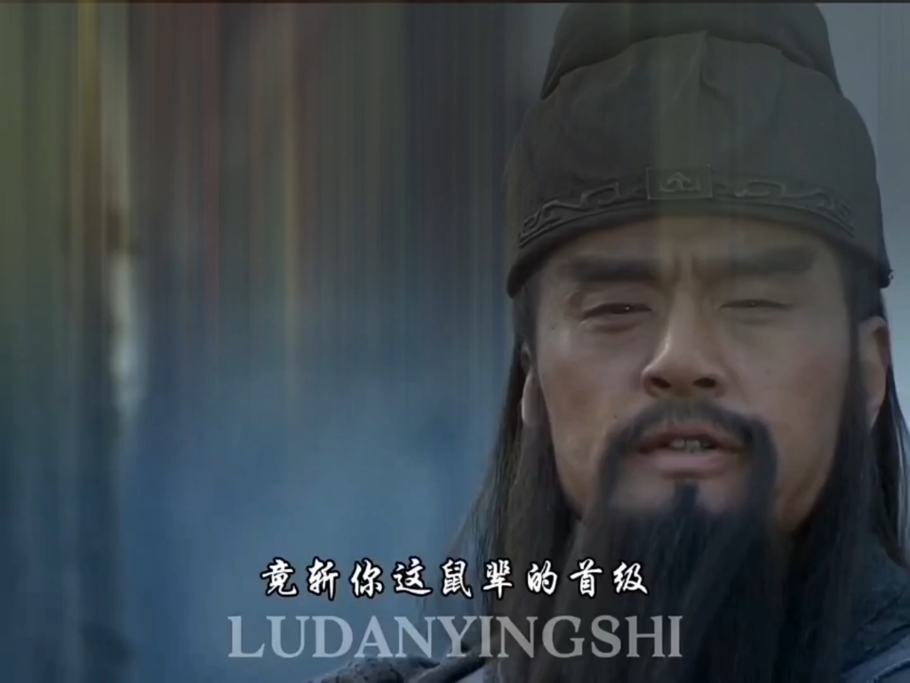 吕布死后,关羽看谁都是插标卖首之辈