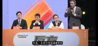 Download Video: 网络暴力一旦成为道德审判，它就会变成一场有建制的斗殴。