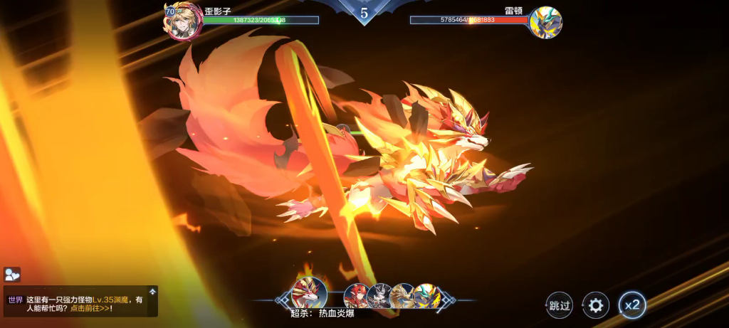 火队雷顿攻略#奥奇传说手游##奥奇传说