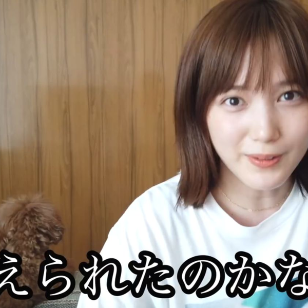 【完全未開封】本田翼 目覚まし 辛口ver, jeweltrico_JKT-300x300.jpg