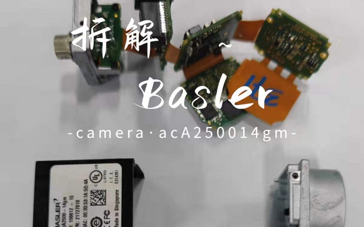 完整版basler拆解视频哔哩哔哩bilibili