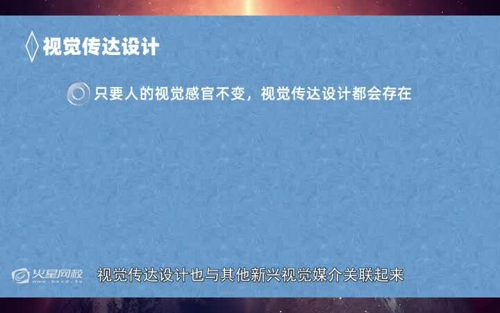 【视觉设计就业】视觉传达设计好找工作吗?就业前景怎么样?可从事的领域和岗位有哪些?哔哩哔哩bilibili