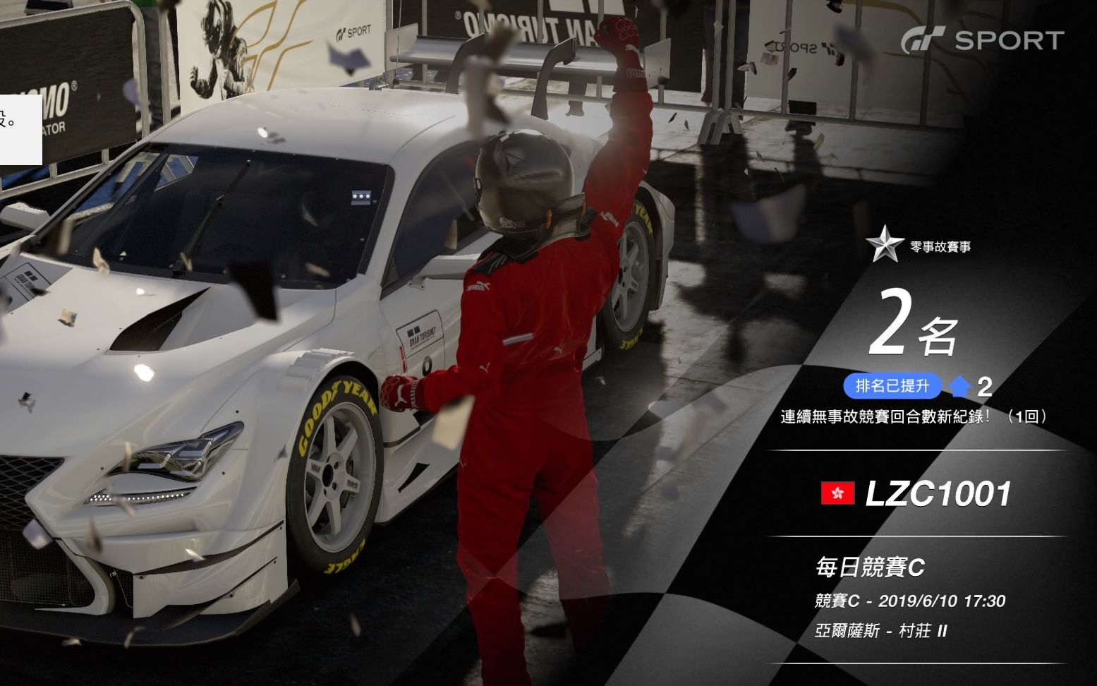 (gts)2019年每日竞赛阿尔萨斯村庄_哔哩哔哩 (゜-゜)つロ 干杯~-bili