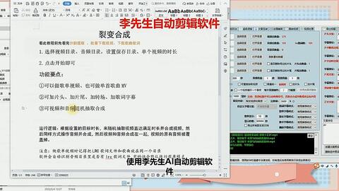 短视频批量制作系统：开启营销新篇章