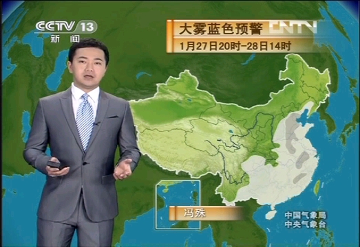 【放送文化】歷年1月27日cctv晚間天氣預報(2013,2015