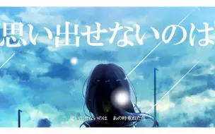 Download Video: 【初音ミク】ハナアサギ【Vintage】