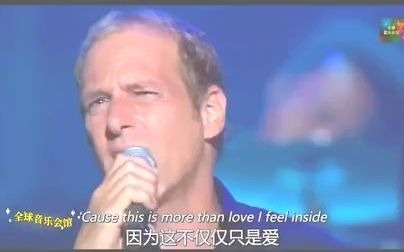 [图]奥斯卡金曲《Said I Loved You But I Lie》迈克尔波顿沙哑质感的嗓音，一开嗓就惊艳全场，经典百听不厌！好音乐一起分享 好听的英文歌 好歌推