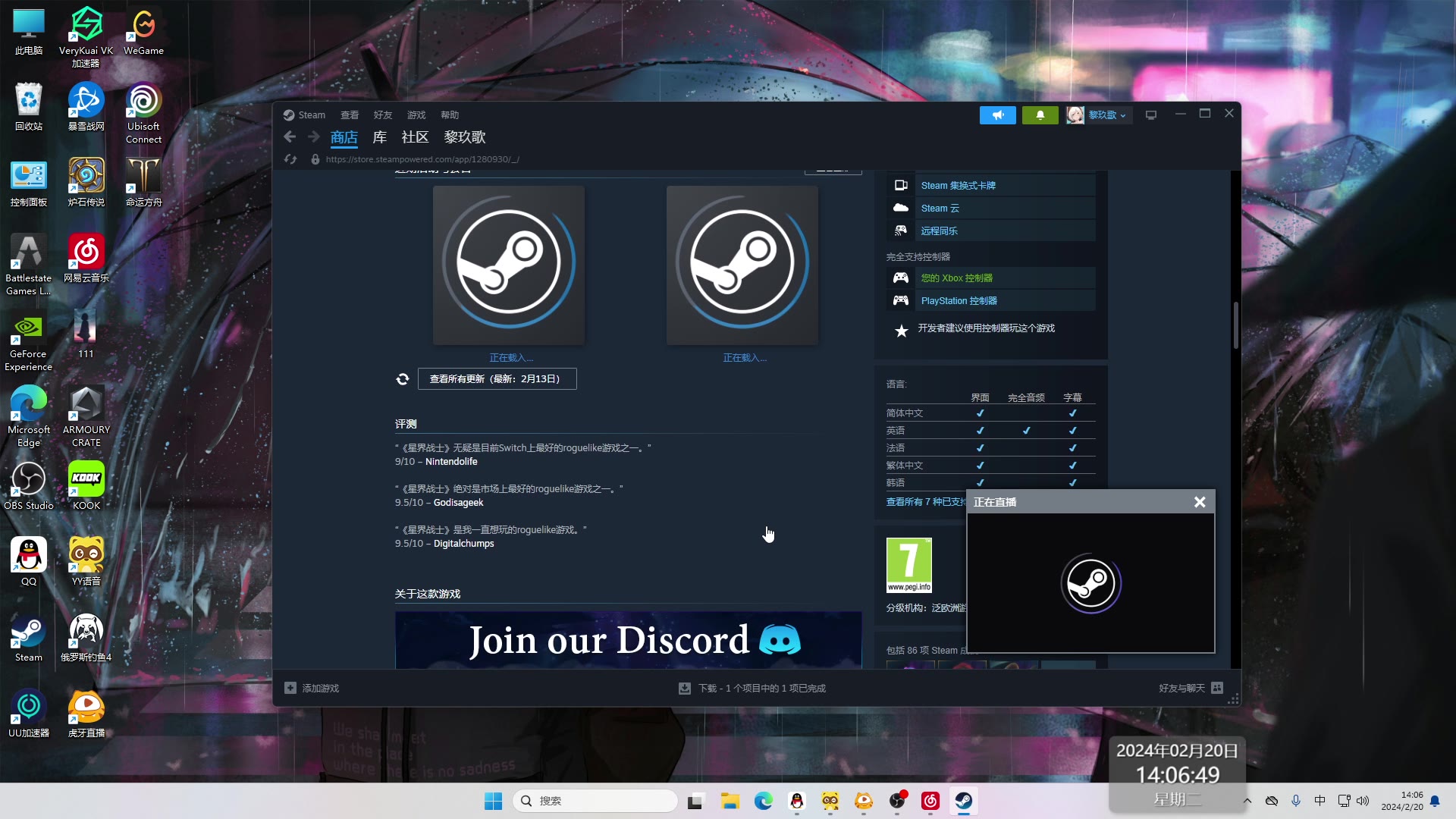 【狂鸟丶阿b录播】2024年02月20日