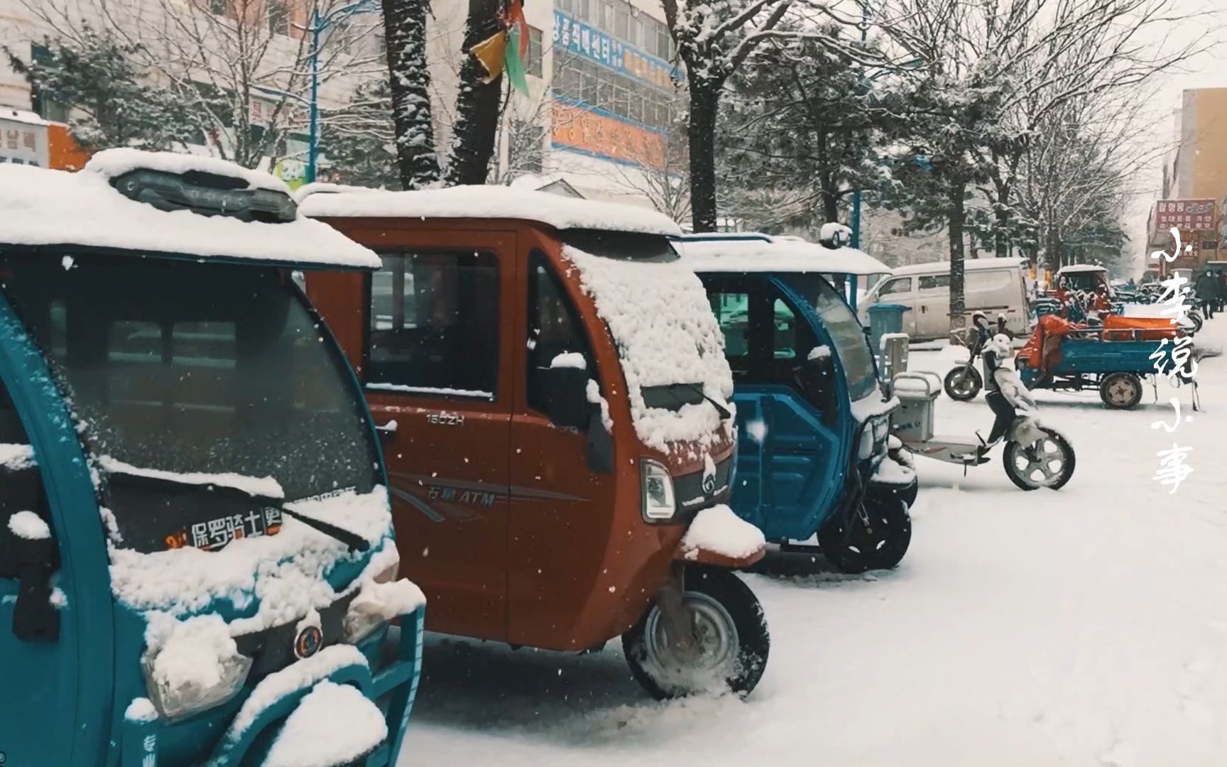 春雪,中国吉林省延边朝鲜族自治州图们市哔哩哔哩bilibili