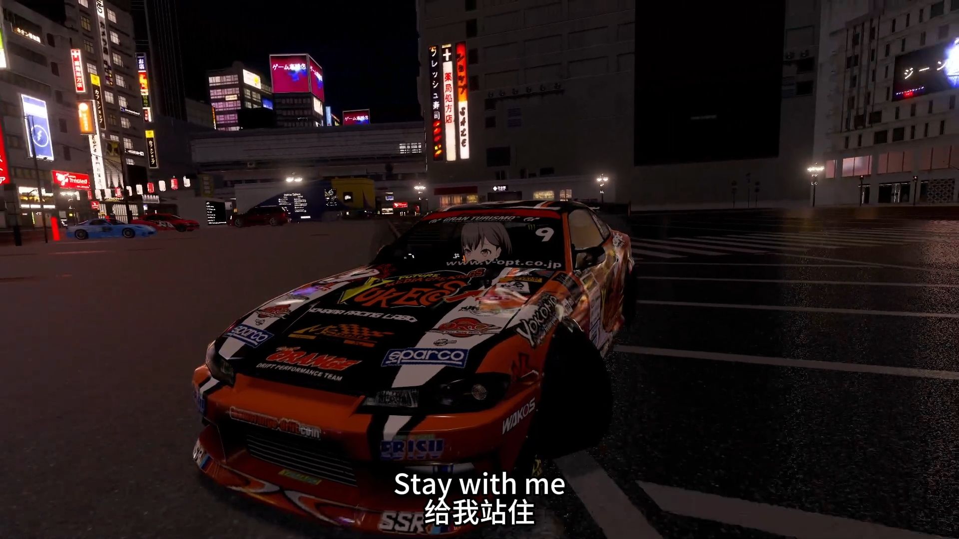 凑企鹅翻唱stay with me 完整版