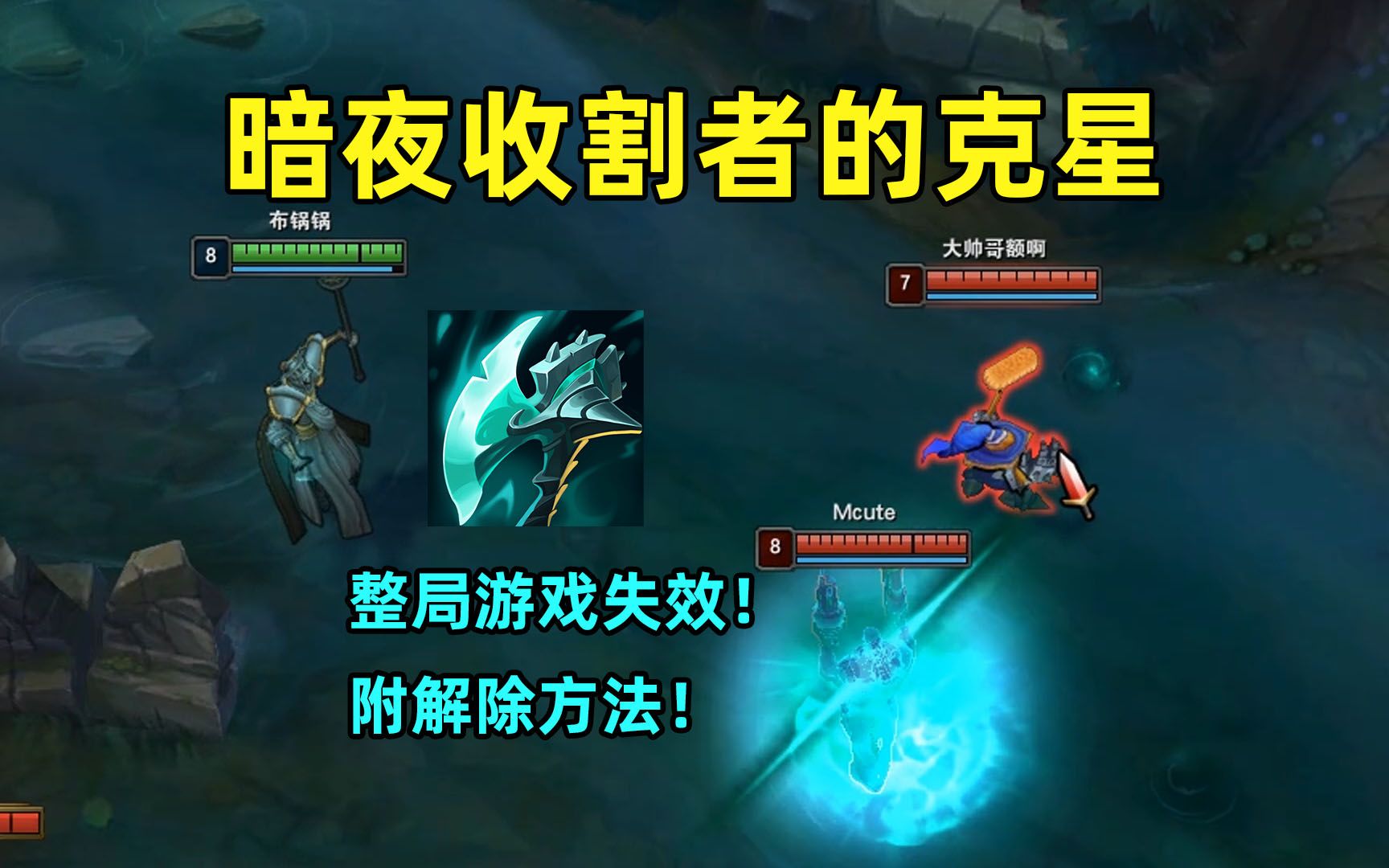 活动作品请修复它42法师玩家必看暗夜收割者竟然会打不出伤害