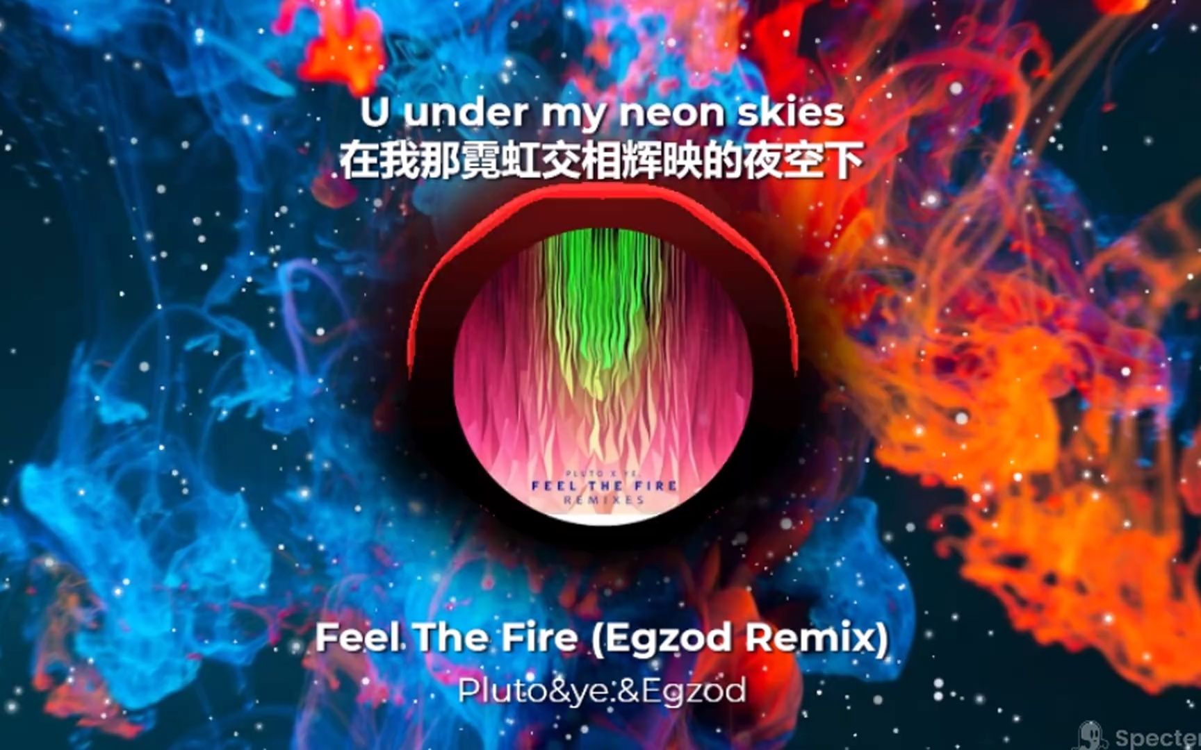 [图][VIP音乐无偿分享] Feel The Fire (Egzod Remix)