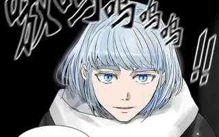 神之塔漫画 搜索结果 哔哩哔哩 Bilibili