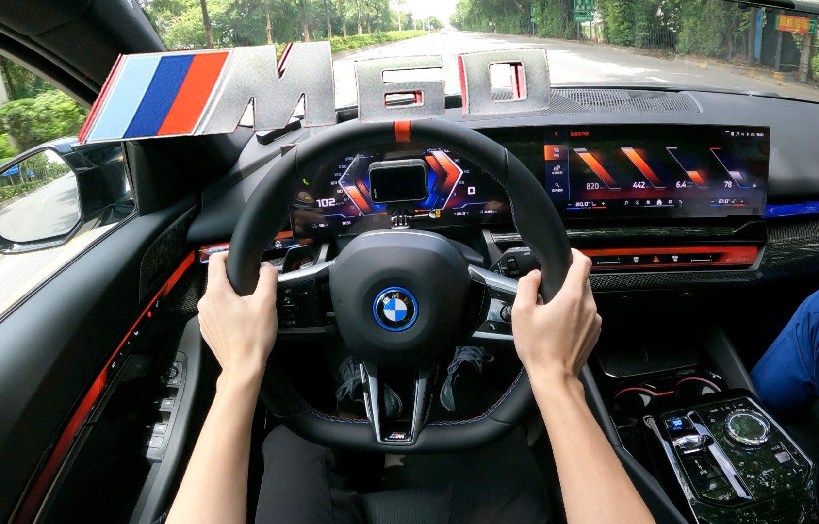 新!宝马i5 m60 601马力 pov第一视角*弹射起步*