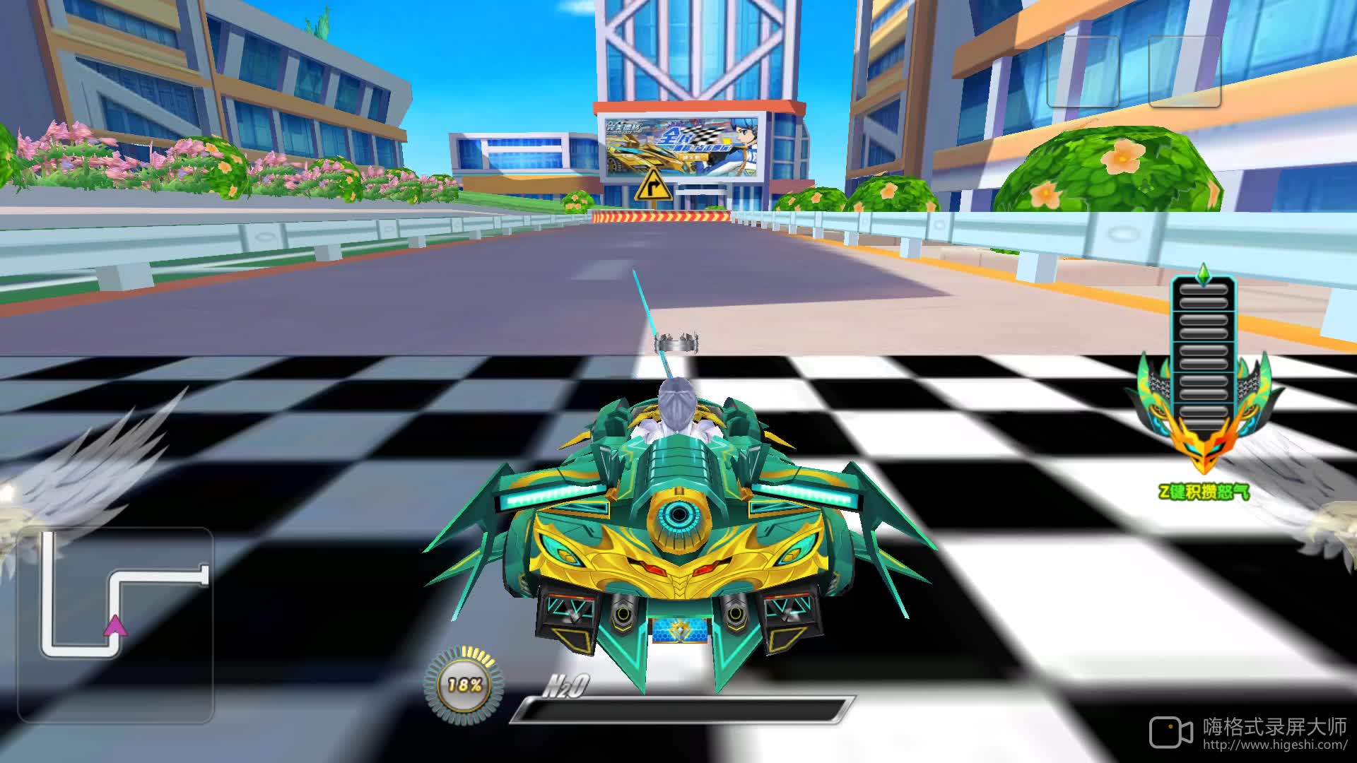 【完美漂移】关羽