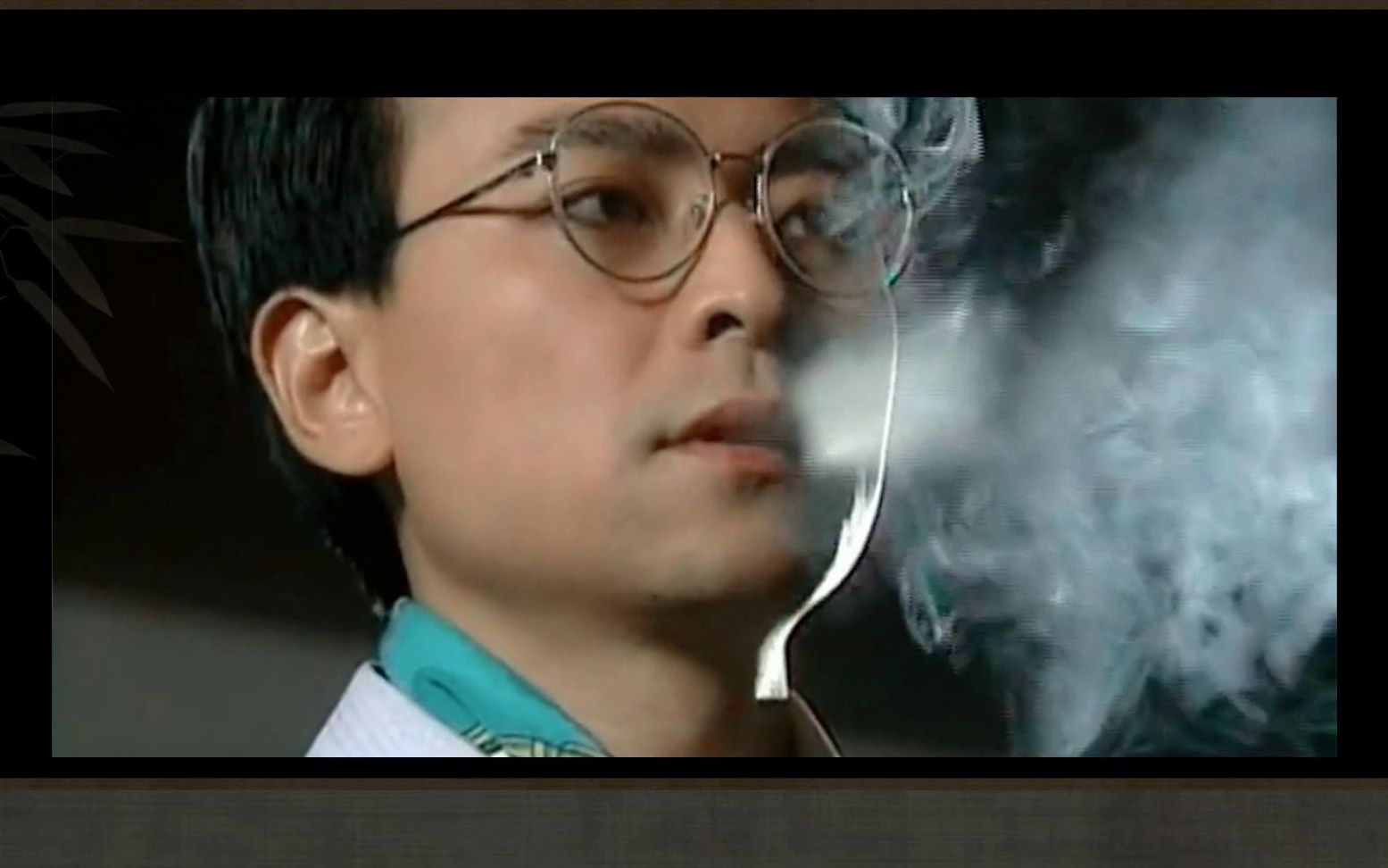 【刘子蔚 / 佟瑞欣 / 罗钢】《留不低》