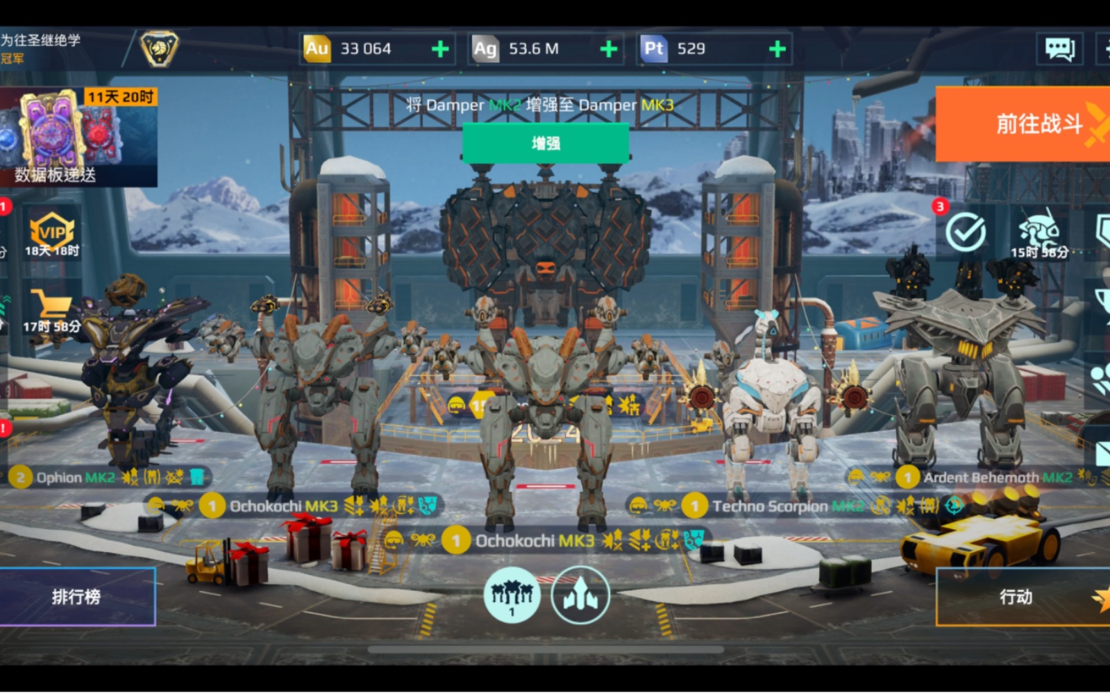 wwr,warrobots,机甲战队ios-鱼仔的黑粉走狗-鱼仔的黑粉走狗-哔哩哔哩