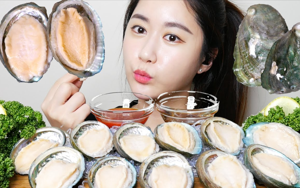 onhwa韩国吃播生鲍鱼