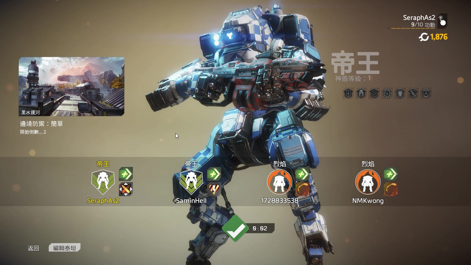 【铁驭日记】泰坦陨落2游戏实况65
