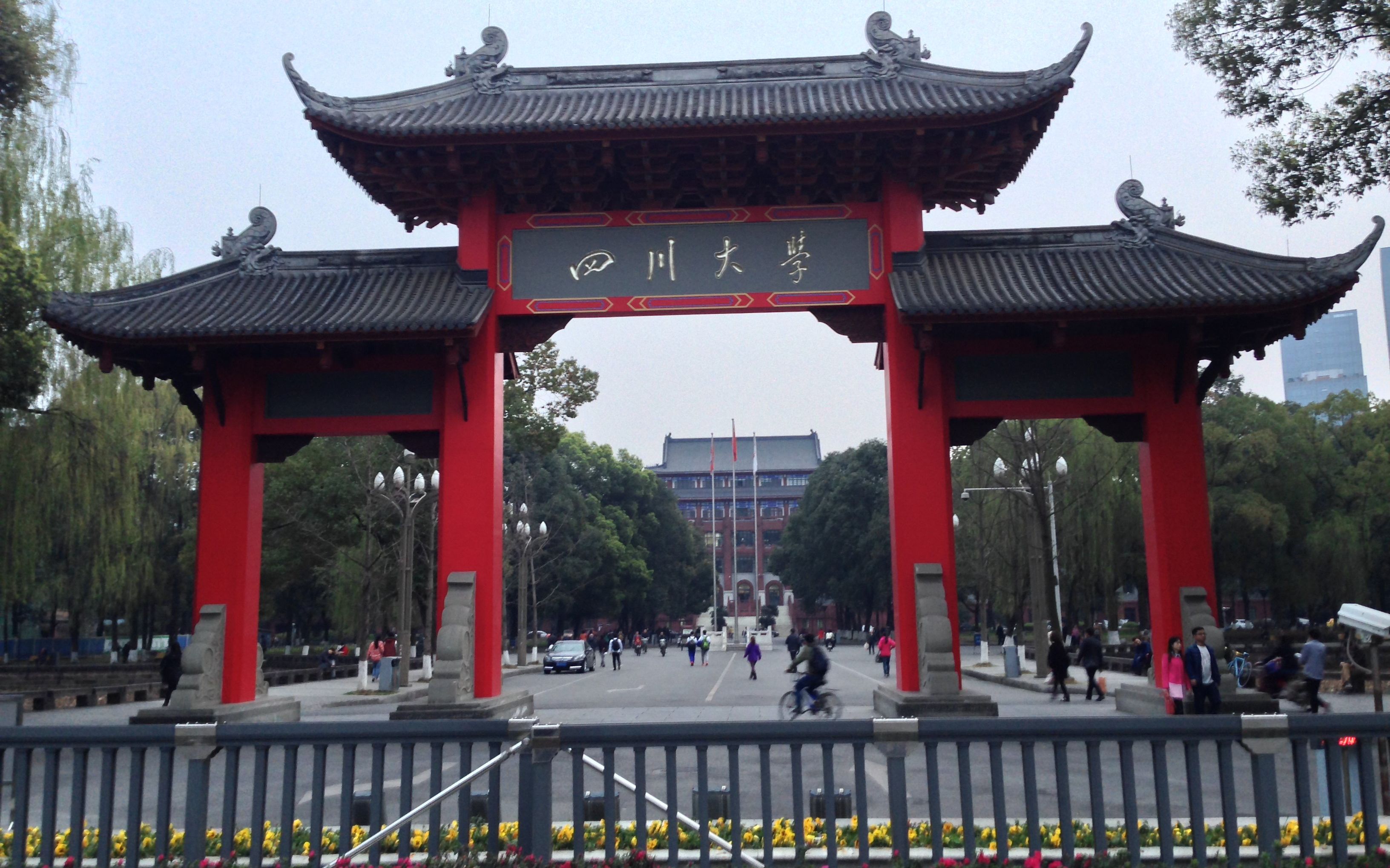 聊聊中国大学清北川,感觉越有名的大学越有问题