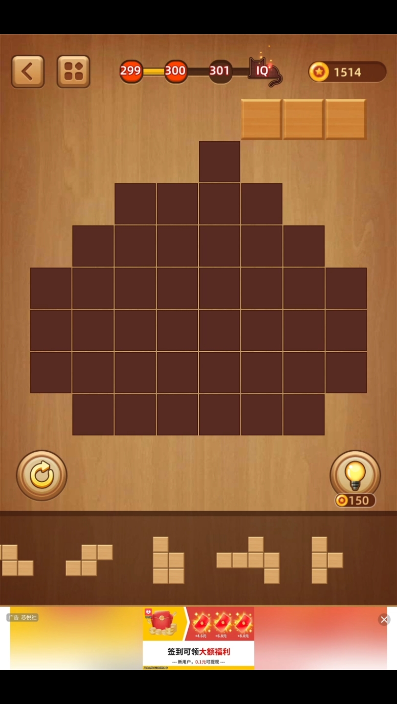 简单小游戏之拼图(301～353)