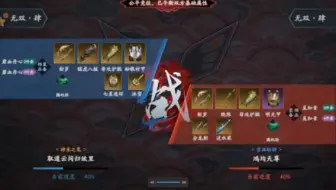 0星新岁2星虎拳