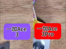 Скачать видео: 一加Ace 3对比一加Ace 3pro续航测试