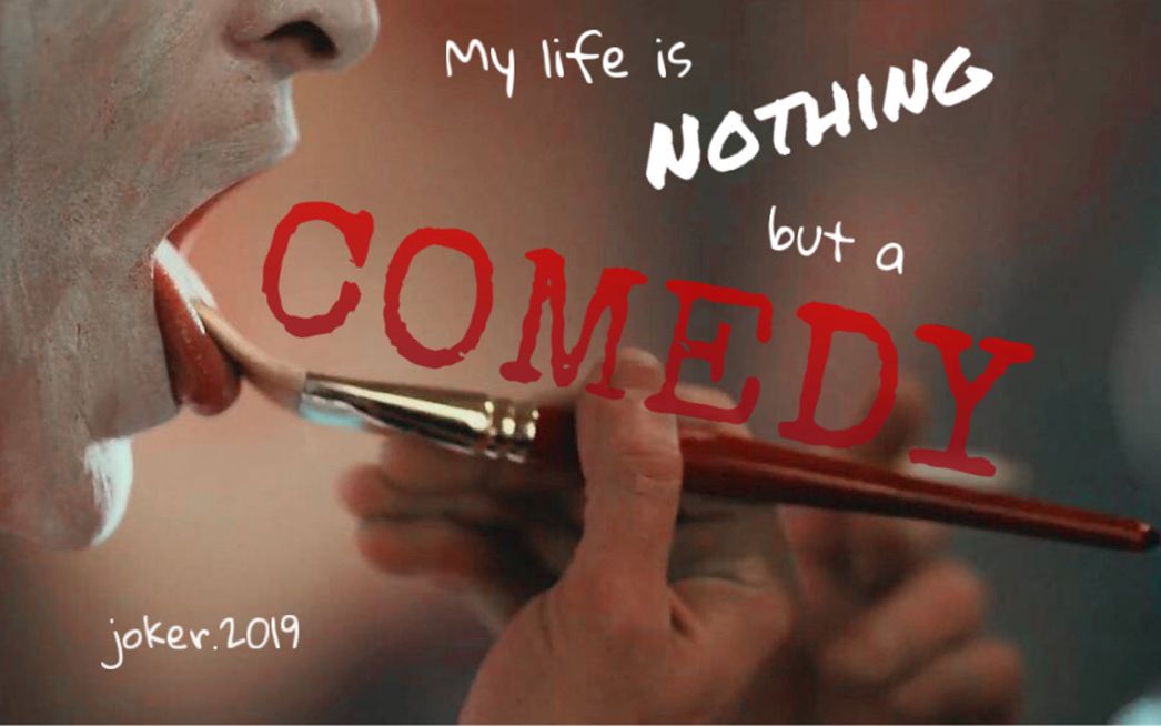 【小丑2019/台词向/混剪】my life is nothing but a comedy.