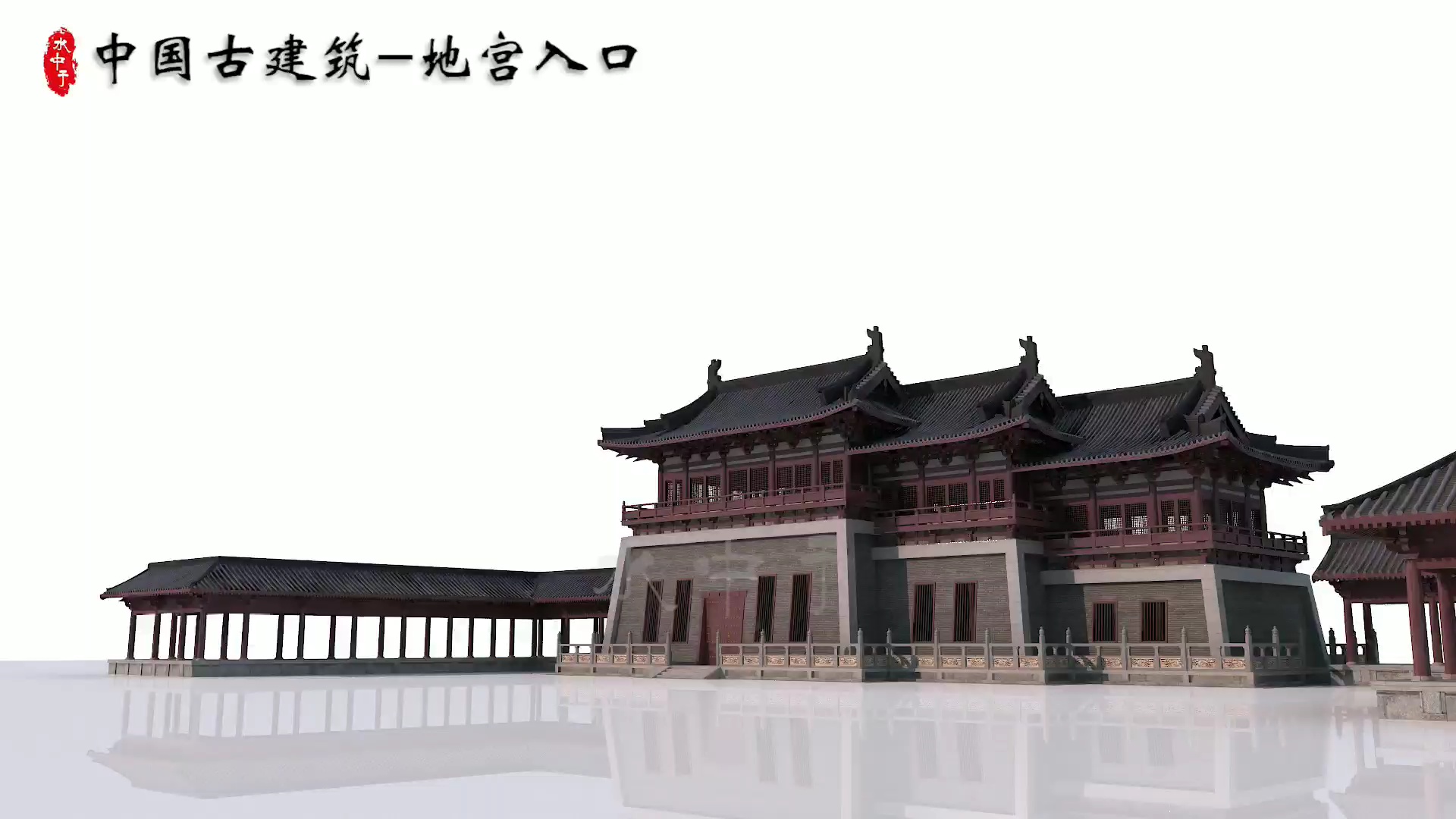 中国古建筑之阁楼3d模型动画传统古建三出阙