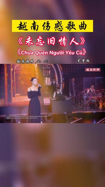 伤感情歌完整版,我相信很多人已经熟悉这个旋律了吧,真的太好听了!