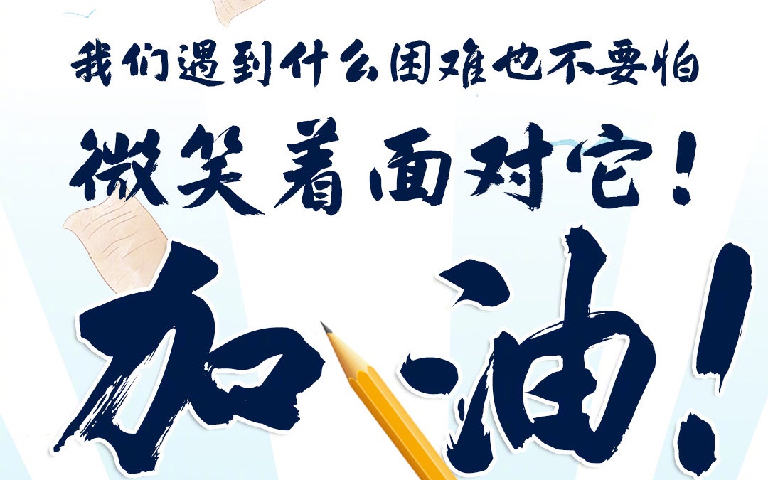 九年级化学录播课 主题6 金属与金属矿物 考点梳理哔哩哔哩bilibili