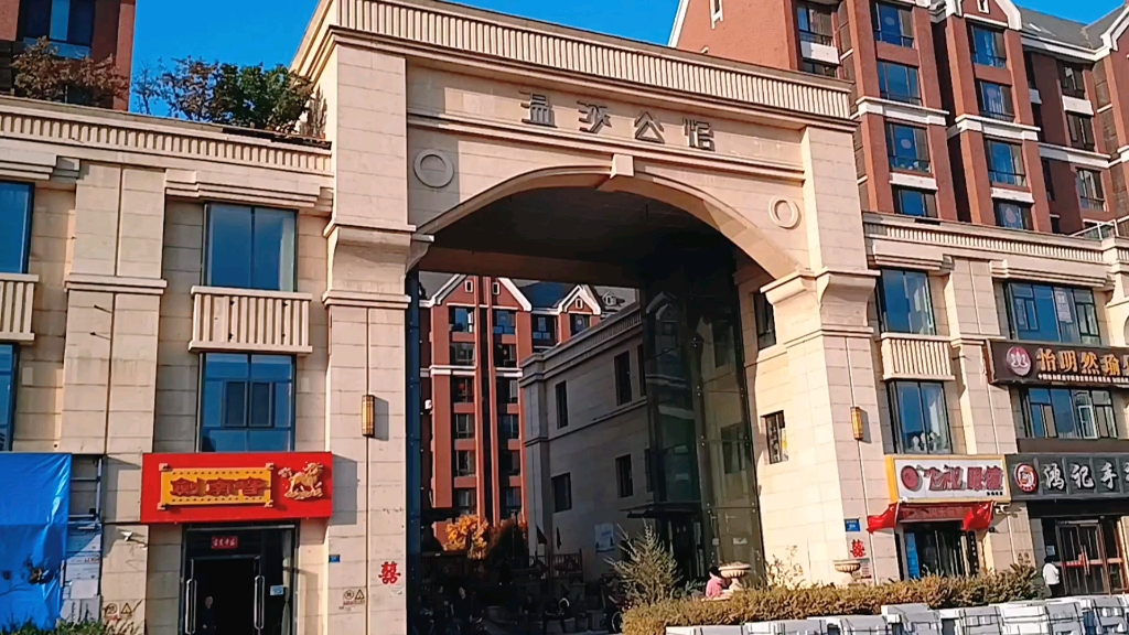 大同市操场城街修路情况,温莎公馆到北苑路交叉口,要铺沥青了.