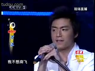 [图]【2006梦想中国】18强选手——万江