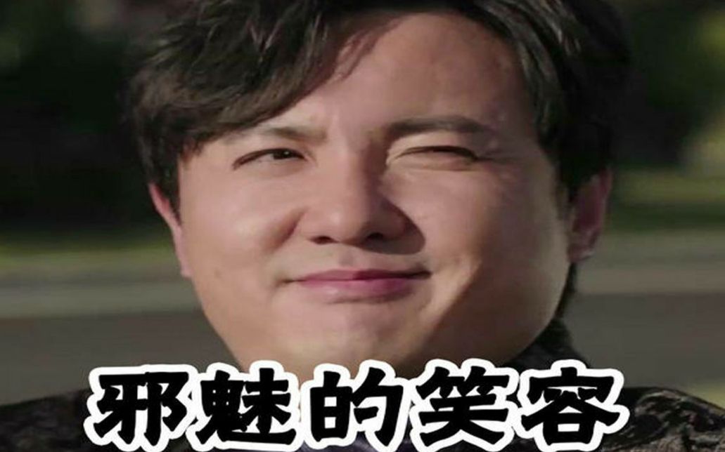 活动作品沈腾笑死人系列