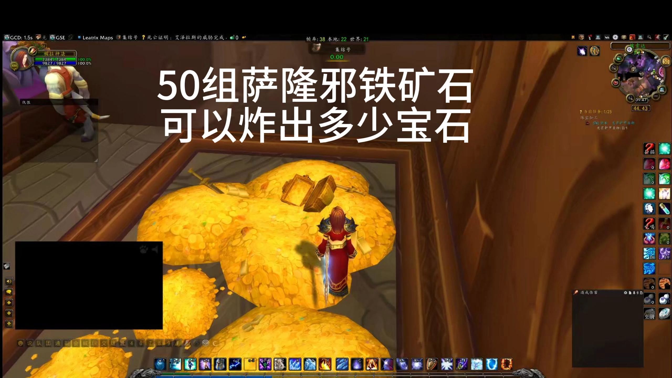 魔兽世界WLK50组萨隆邪铁矿石可以炸出多少宝石网络游戏热门视频