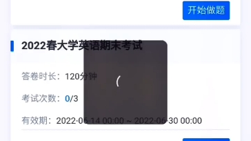 学起plus怎么考试哔哩哔哩bilibili