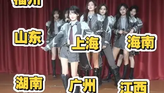 【SNH48】h版世界小姐
