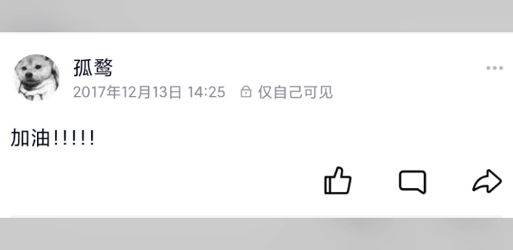 [图]“我不知道那天发生了什么，但我知道又该用力朝前走了。”