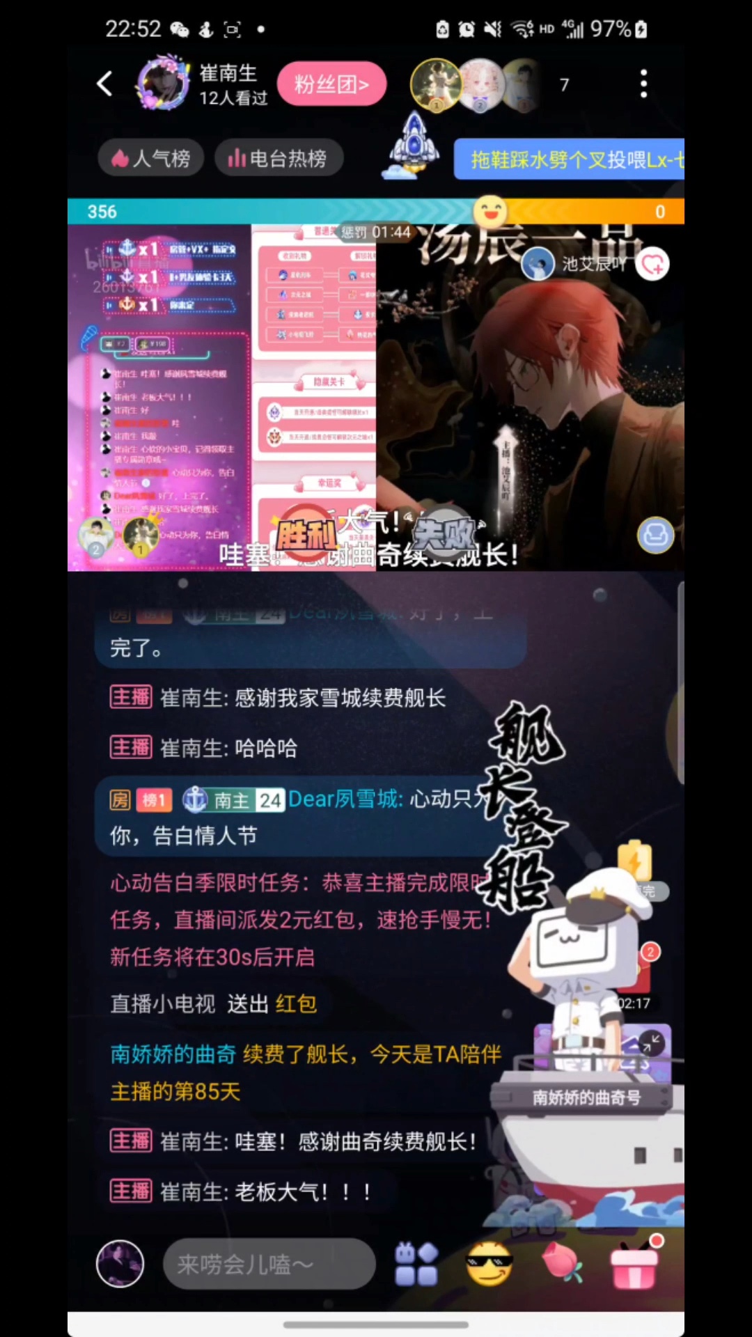 我没忘 我们的故事和我说过的话@小少爷崔沫辰 @南娇娇的曲奇 @Dear夙雪城 @崔南生家的肜茗 感谢有你们陪着我过这个情人节[脱单doge]哔哩哔哩bilibili