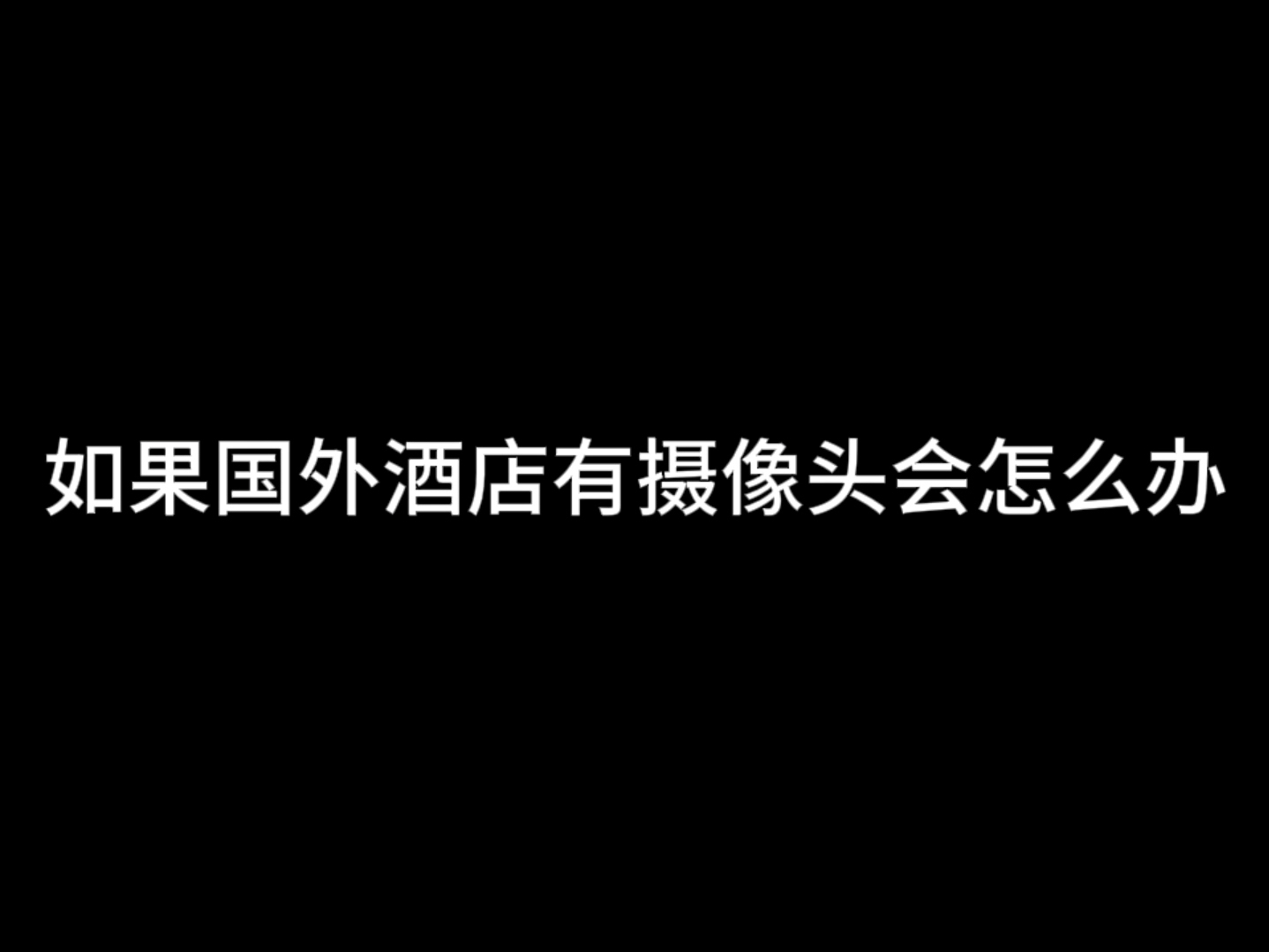 国外酒店电话机型(国外酒店电话机型号有哪些)