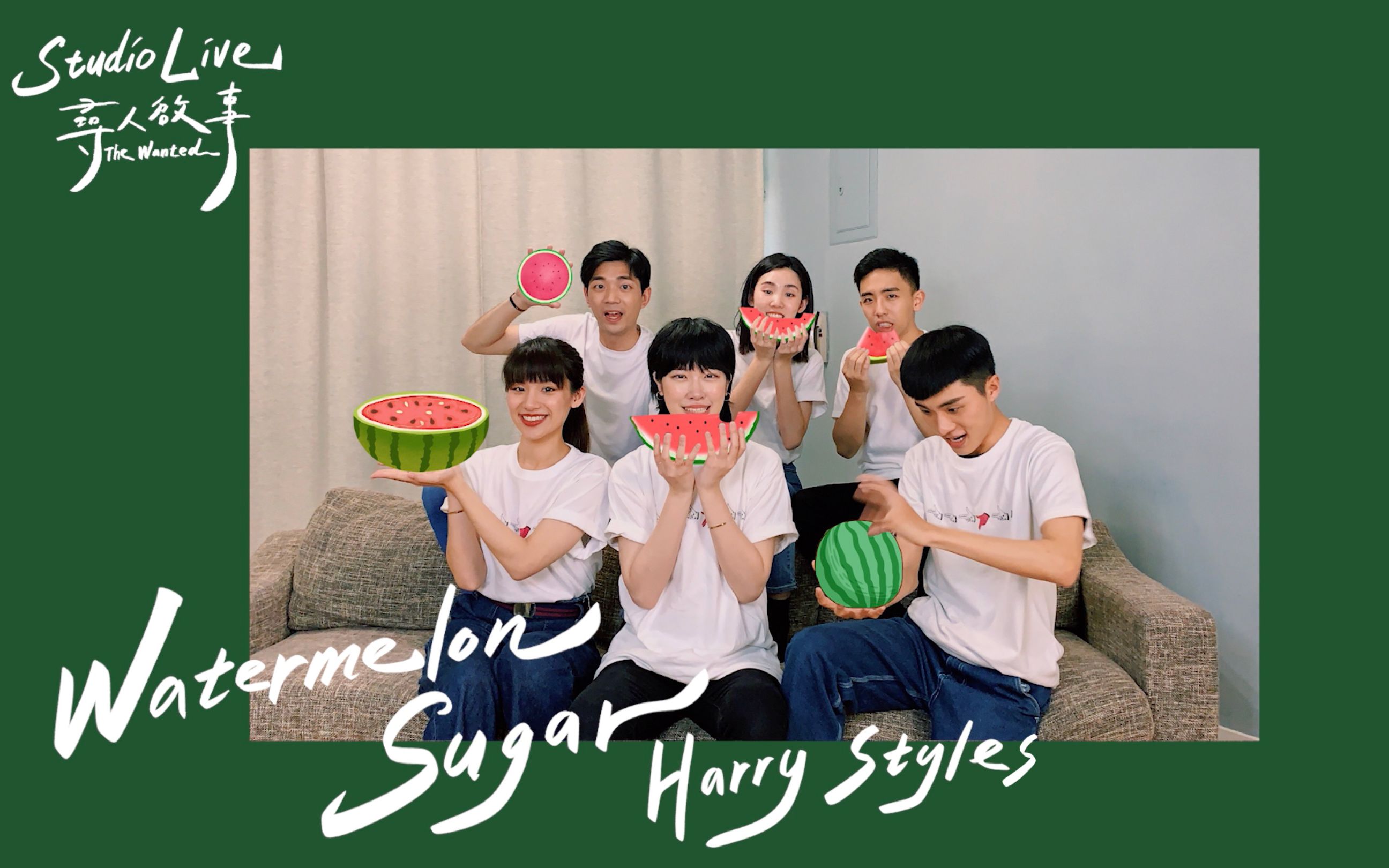 Harry StylesWatermelon Sugar|寻人启事The Wanted哔哩哔哩bilibili