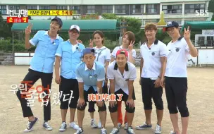 Running Man 恐怖特辑1 哔哩哔哩 つロ干杯 Bilibili