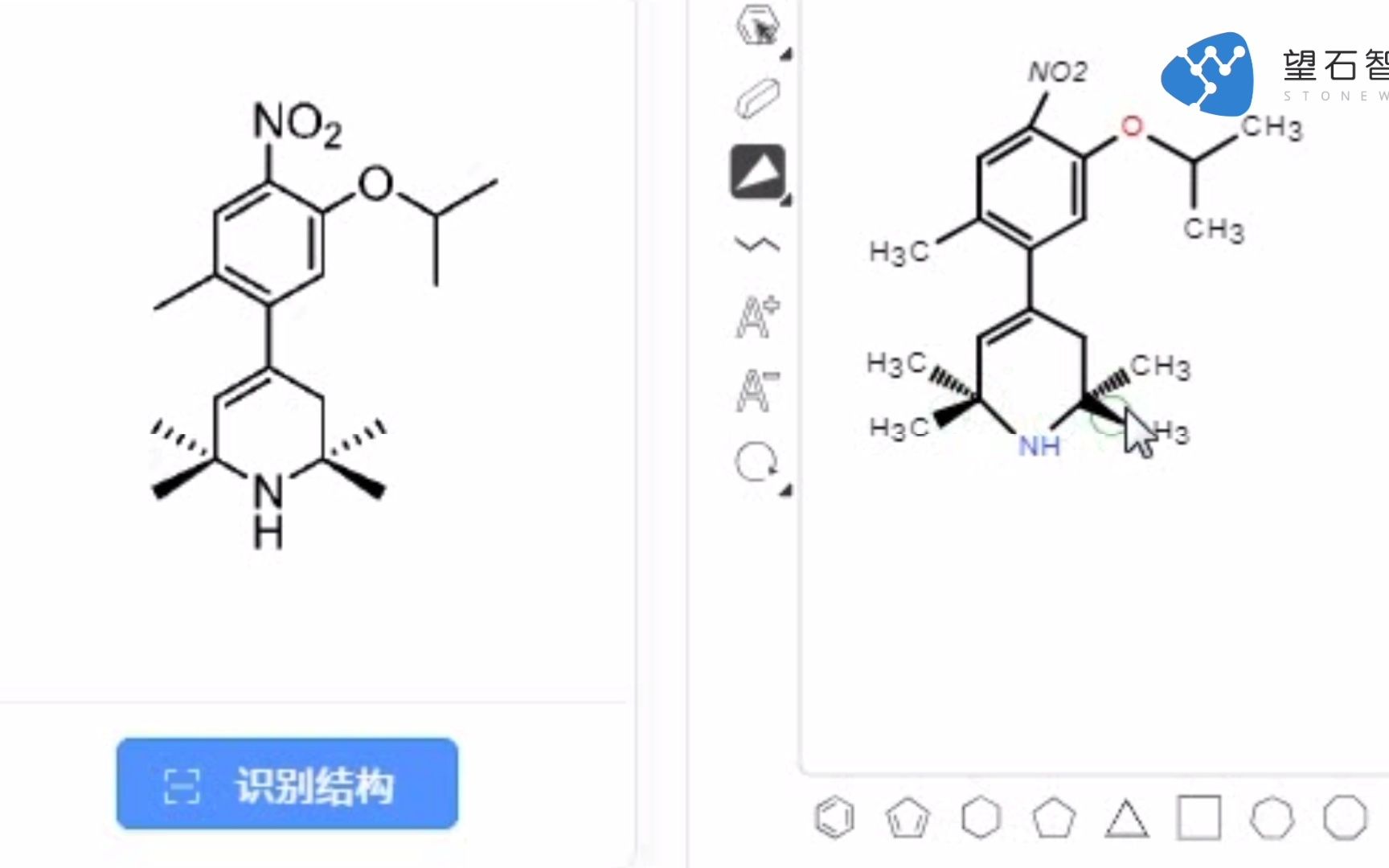 如何自动提取文献或专利里的化学式.StoneMIND Collector产品特色及功能介绍哔哩哔哩bilibili