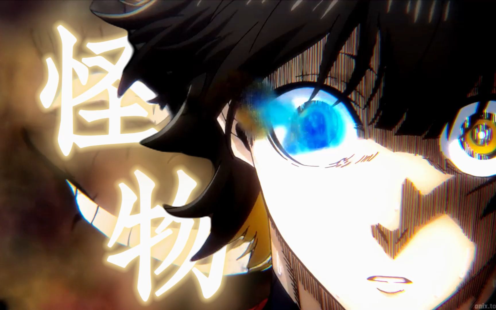 "即使没有人在等我,我也要成为怪物!"——蓝色监狱/蜂乐回