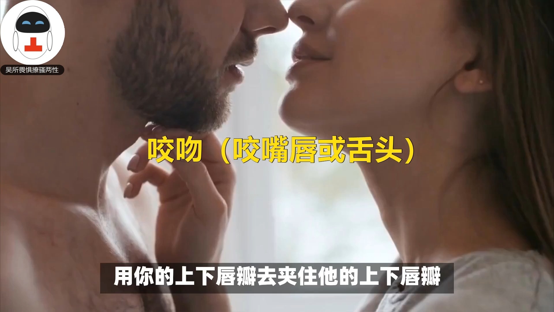 亲嘴为什么要伸舌头 亲嘴为什么要伸舌头