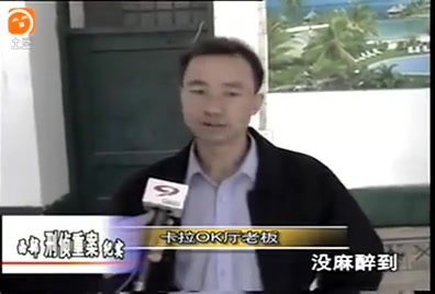 《中国西部刑侦重案》(3)【麻醉抢劫三陪小姐;复仇的女人】哔哩哔哩bilibili